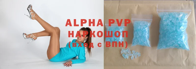 Alpha-PVP мука Никольск