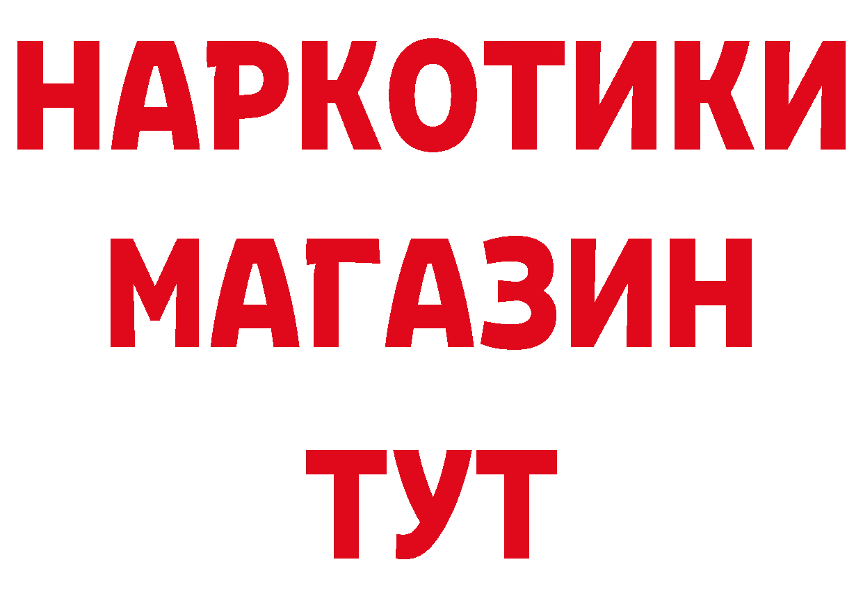 Героин гречка как зайти площадка hydra Никольск