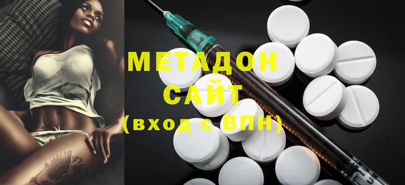 наркотики  Никольск  Метадон methadone 